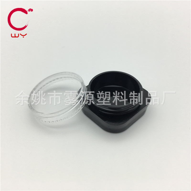 四边形1g 2.5g 3g 5g黑色膏霜盒 ps膏霜盒化妆品小样盒试用分装