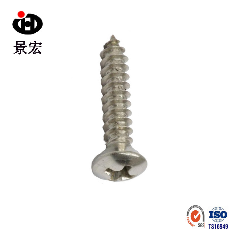 厂家市场GB847 304不锈钢十字半沉头自攻螺钉ST4.2*9.5