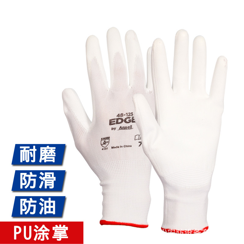 劳保手套 安全工作手套 耐磨防滑作业 安思尔48-125防护手套批发