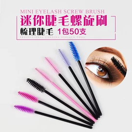 其他美妆工具;假睫毛;化妆棉、棉签