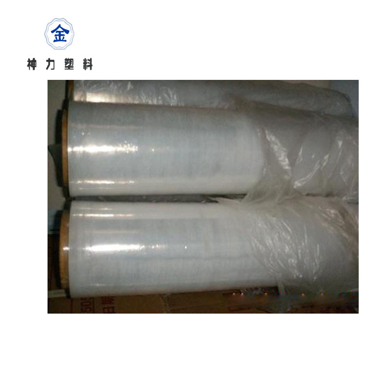缠绕膜50cm拉伸包装打包膜工业保鲜膜 电线膜 手用缠绕膜