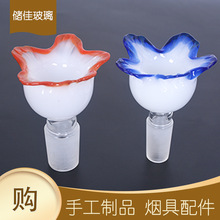 厂家供应水烟枪配件玻璃炮头高硼硅玻璃炮头玻璃烟具配件手工