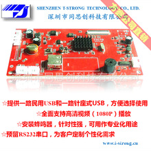 ṩNFCˢTďVCΙCaӰRS232