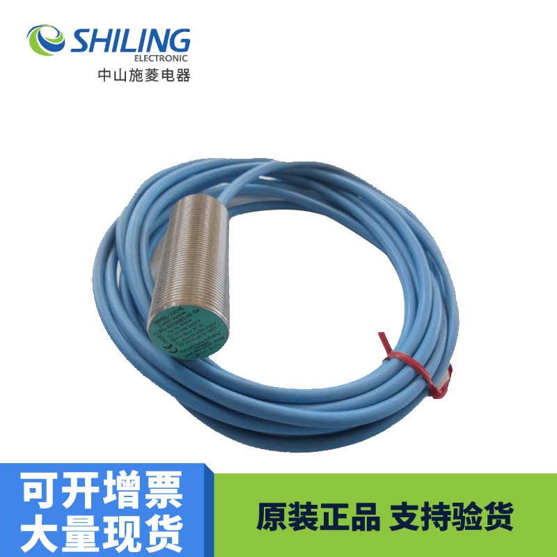 CCB10-30GM80-N1全新议价  NBN1.5-8GM40-E2-V3  感应开关传感器