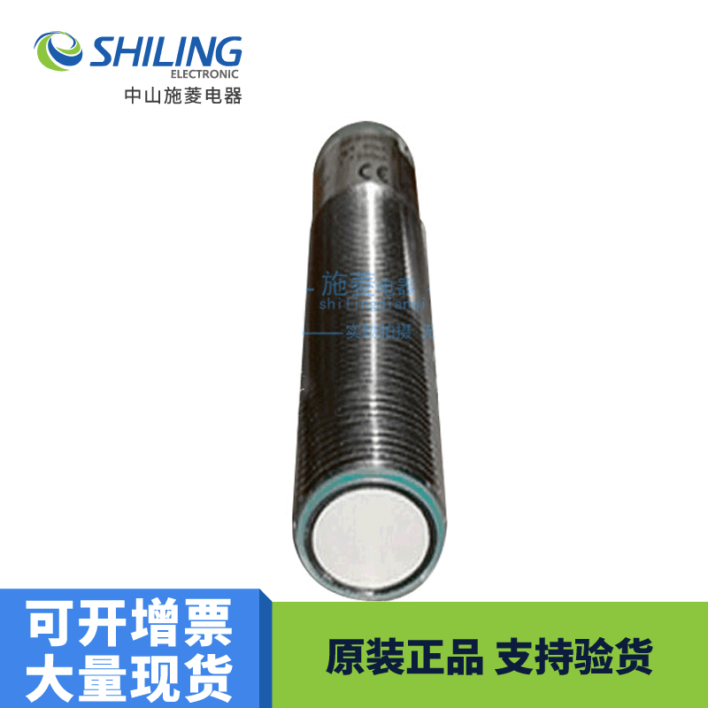 EDM超声波传感器UB2000-30GM-E0   精密智能军工级防护