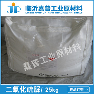 ���������� ���߁����� TDO 99% �H��ʢ������ 25kg/��