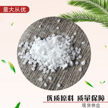 微晶蜡颗粒状白色固体颗粒状石蜡冷凝高粘度微晶蜡