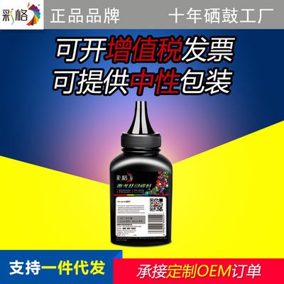 彩格 Применимо к HP CF228A Toner HP28A тонер M403D 403N M403DN M427 M427DW