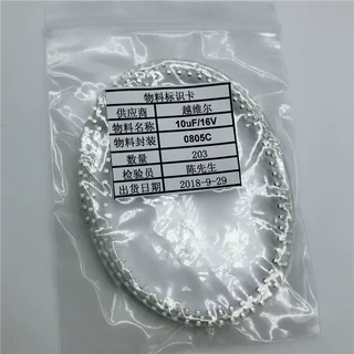 10uF-16V 0805电子元器件 集成电路品牌ic芯片全新原装一站式配单