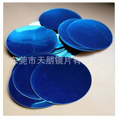 万花筒镜片 可折三角形万花筒镜片 环保反光镜片 PC自粘反光镜片|ru