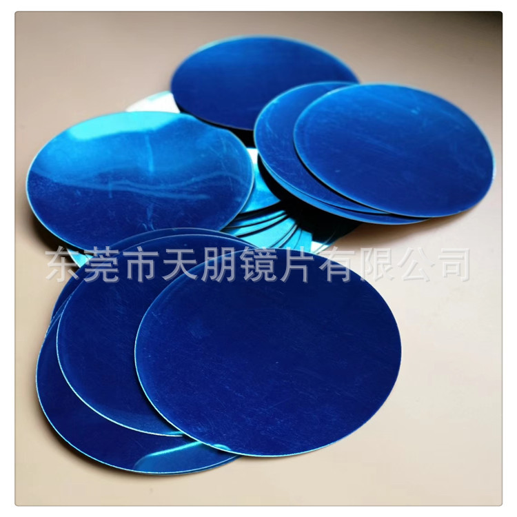 万花筒镜片 可折三角形万花筒镜片 环保反光镜片 PC自粘反光镜片