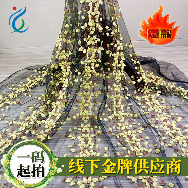 2018新款 立体花枝金线刺绣网纱 闪光效果 时装 服装纱裙面料辅料