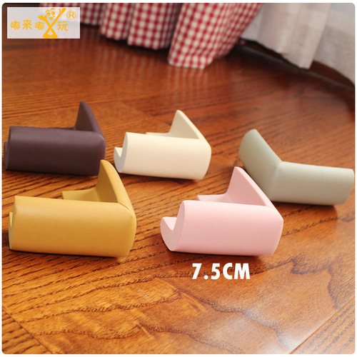 Children's safety protection products soft anti-collision corner NBR protective table corner 7CM long 4 pieces for 1 pack single price