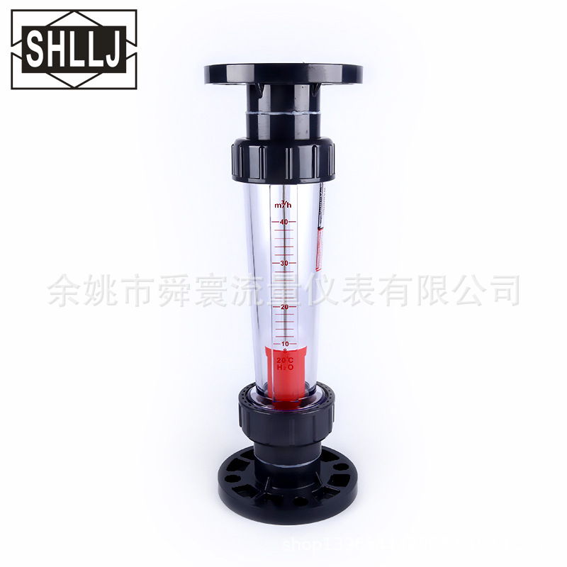 塑管流量计 法兰安装流量计 水处理转子流量计