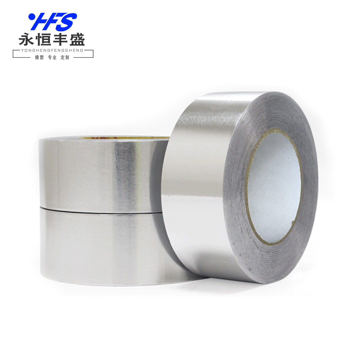 厂家直销锡箔纸胶带工业铝箔胶带 隔热密封 耐高温 屏蔽防水加厚