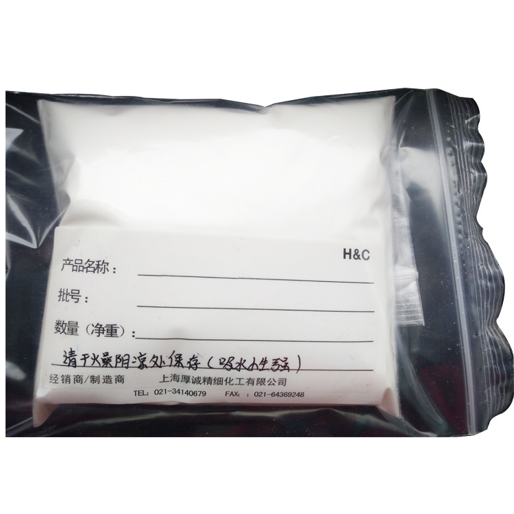 进口原装巴斯夫公司抗氧剂Irgafos-168