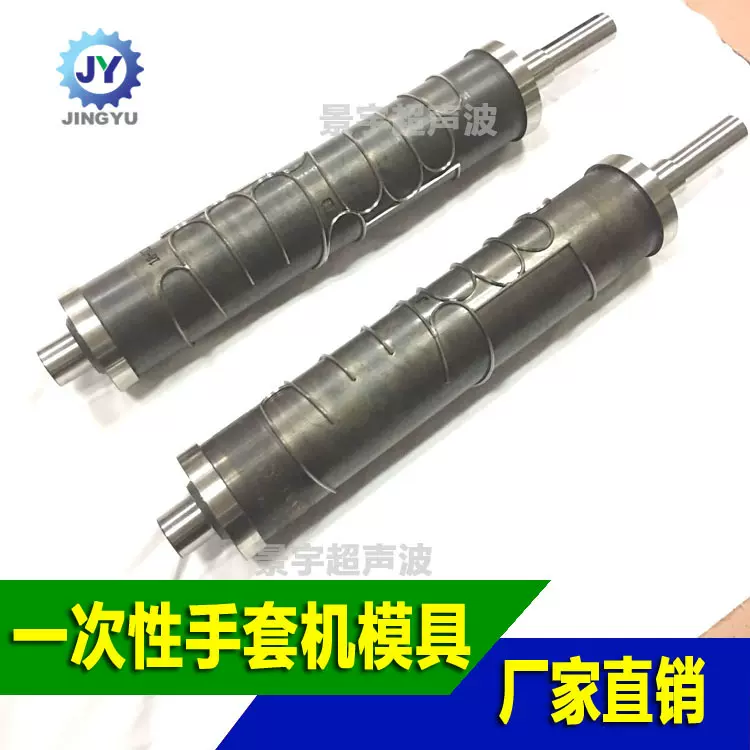 劳保手套刀 手套滚切模具 手套滚刀 手套圆刀 手套刀辊