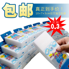 ミユエ ナノスポンジ マジックスポンジ 高密度食器洗いスポンジ キッチン掃除スポンジ 中日語独立包装