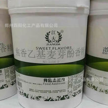 ���� �����һ���ѿ���㾫 ʳƷ���ӄ� ʳ���㾫���� 1kg ����ă�