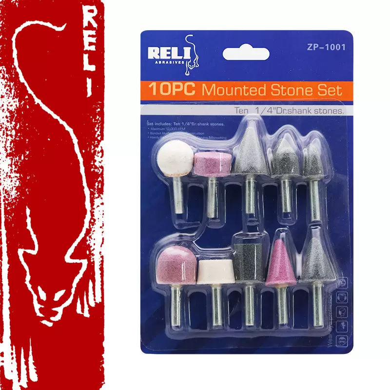 热力RELI 10件套打磨抛光套装磨头 美甲磨头 火石仔 电磨配件