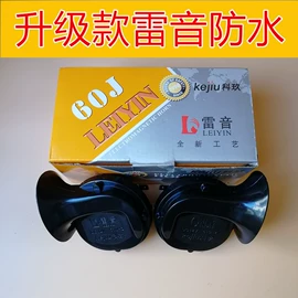 车身及附件;电动车配件;雨刮器