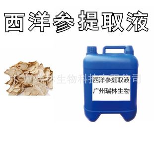 �S��ֱ�N������ȡҺ���ֲ����ȡҺ���󅢝�sҺ1KG��ӆ��Ȼ