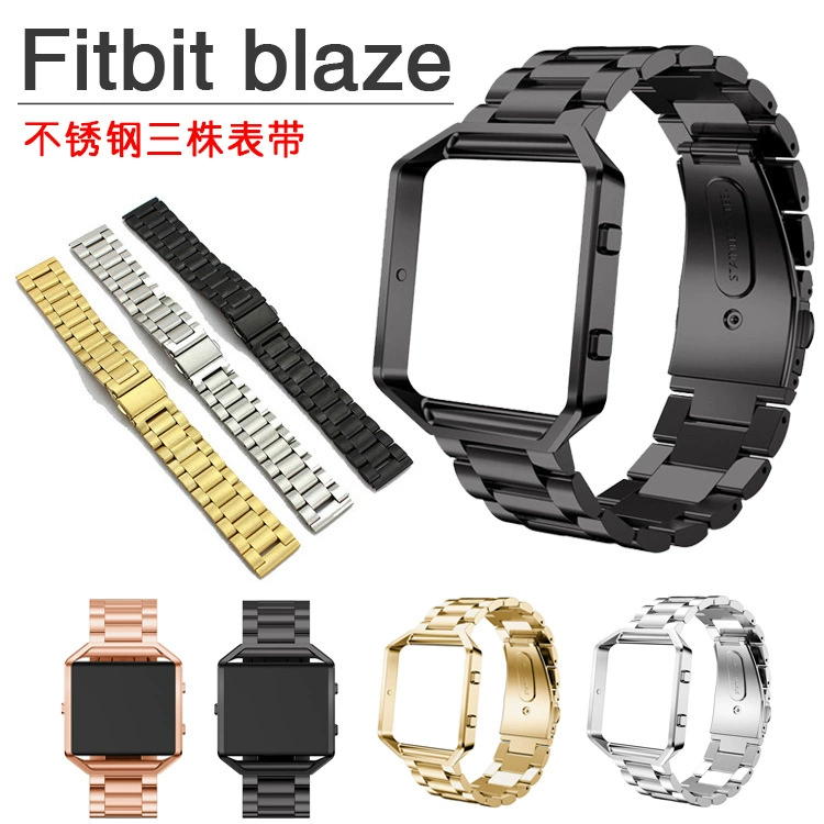 Смарт-часы Fitbit Blaze из нержавеющей стали трехстрочный ремешок с плоской пряжкой fitbit из магнитной стали с металлическим каркасом