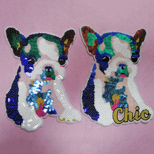 七彩狗 刺绣布贴 绣花章 绣花标 亮片刺绣 服装补丁DIY
