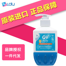 澳洲原装Ego QV 婴幼儿儿童宝宝小老虎保湿霜滋润润肤膏面霜250g