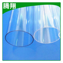 生产批发供应 安徽有机高透明玻璃管 电子烟浇铸亚克力pmma管