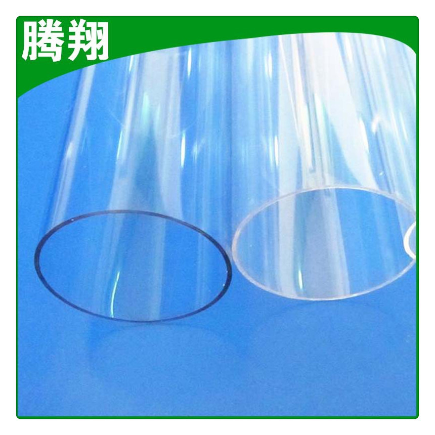 生产批发供应 安徽有机高透明玻璃管 电子烟浇铸亚克力pmma管