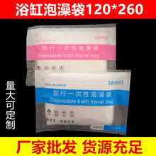 һ�����������ԡ��������Ĥ�Ӻ�Ƶ����г���ϴ��Ͱ��ԡ�����l