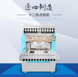 ȫ�Ԅ�PVC���ܙC Һ�B���z���ܙC ��ɫPVC�c�z�C ��©�z�����z