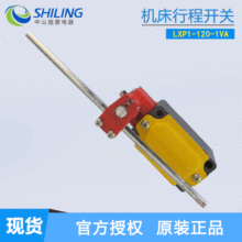 �Ϻ��ڶ��C���г��_�PLXP1-120-1VA ȫ���г��_�P  ��ɽʩ�����