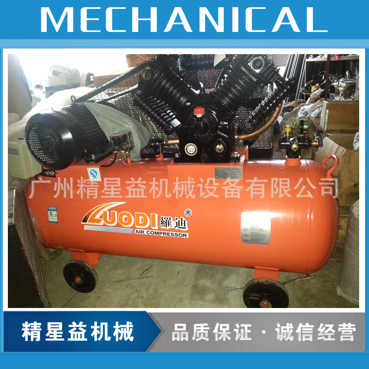 厂家直销移动式空气压缩机组 罗迪1.05/12.5 空气压缩机