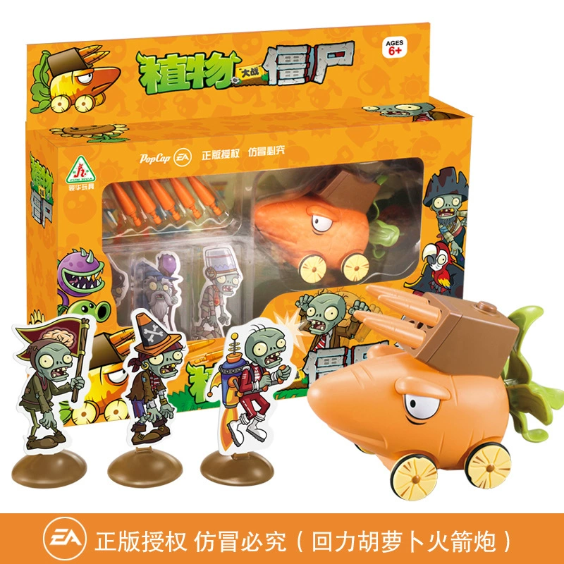 Воин, настоящий Plants vs. Zombies, большой игрушка, машина, минифигура, набор, подарочная коробка, можно запускать