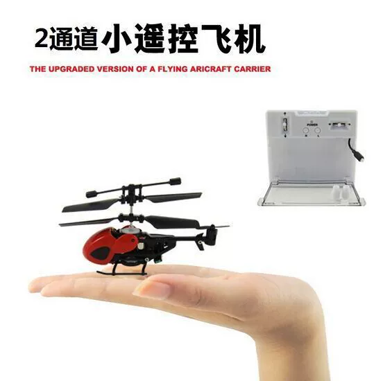 (Cross-border trading), small airplane, helicopter, model, minifigure, remote control