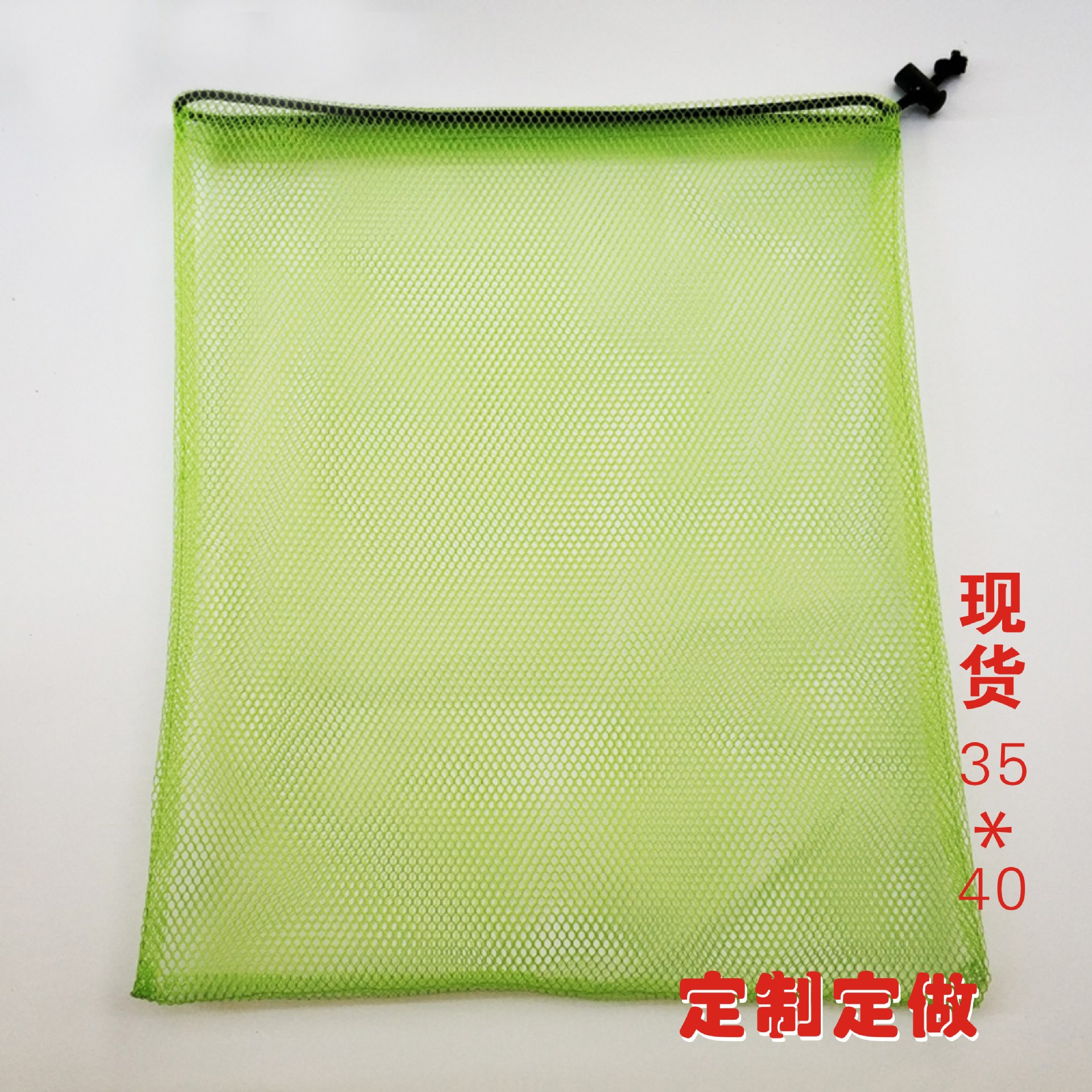 厂家生产毛巾包装束口网袋拉绳网袋玩具收纳网袋网眼收纳袋可收纳
