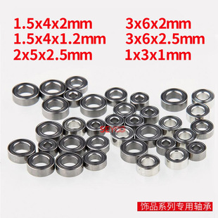 �Ʒ��ָָ�������������С̖���D�D�S�б��P1.5*4*1.2mm 681XZZ
