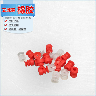 橡胶吸盘 橡胶厂家供应真空吸盘|ru