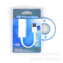 �S��ֱ�N usb�W����� ����2.0���׾W��usb�D�W�� usb�Drj45