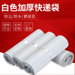 �S��ֱ�N�����ϰ�ɫ���f��28*42���f���������b���Ӻ�����ˮ��
