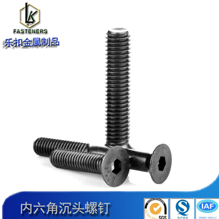供应高强度美制内六角沉头螺钉英制平杯内六角平头螺丝皿头螺钉