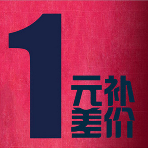 Adult sex toys, male and female masturbation devices, gifts, gift packages, Meituan takeout products, adult products