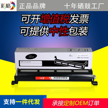 彩格适用松下KX-FAC415CN粉盒416 KX-MB2003CN 2008 2038墨盒2033