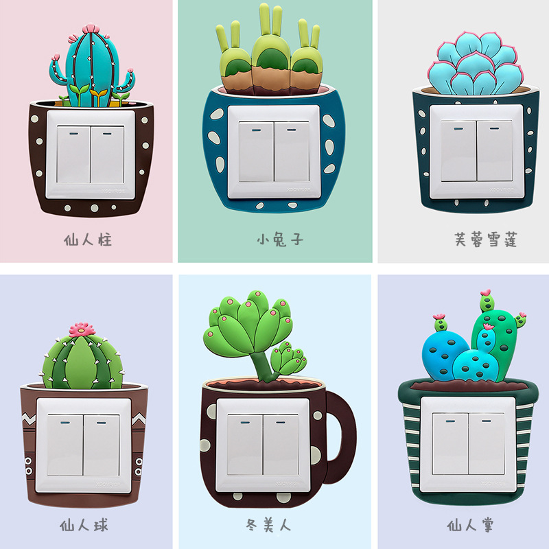 Luminous cactus switch sticker creative switch cover succulent socket wall sticker switch decoration luminous sticker decorative cover