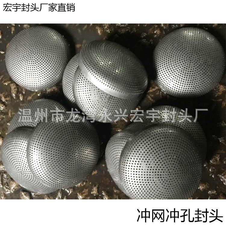 不锈钢304冲孔封头网板旋边桶体过滤网翻边带孔防锈折边大口径