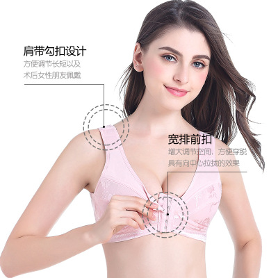 清仓爆款乳腺前扣文胸假乳房假胸胸罩纯棉无钢圈术后义乳聚拢文胸|ru