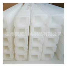 hdpe�D�����Ͳ�/U�Ͳ�pe�D���l/���ӔD���l/pe��ĥ���ۗl�Ϻ�