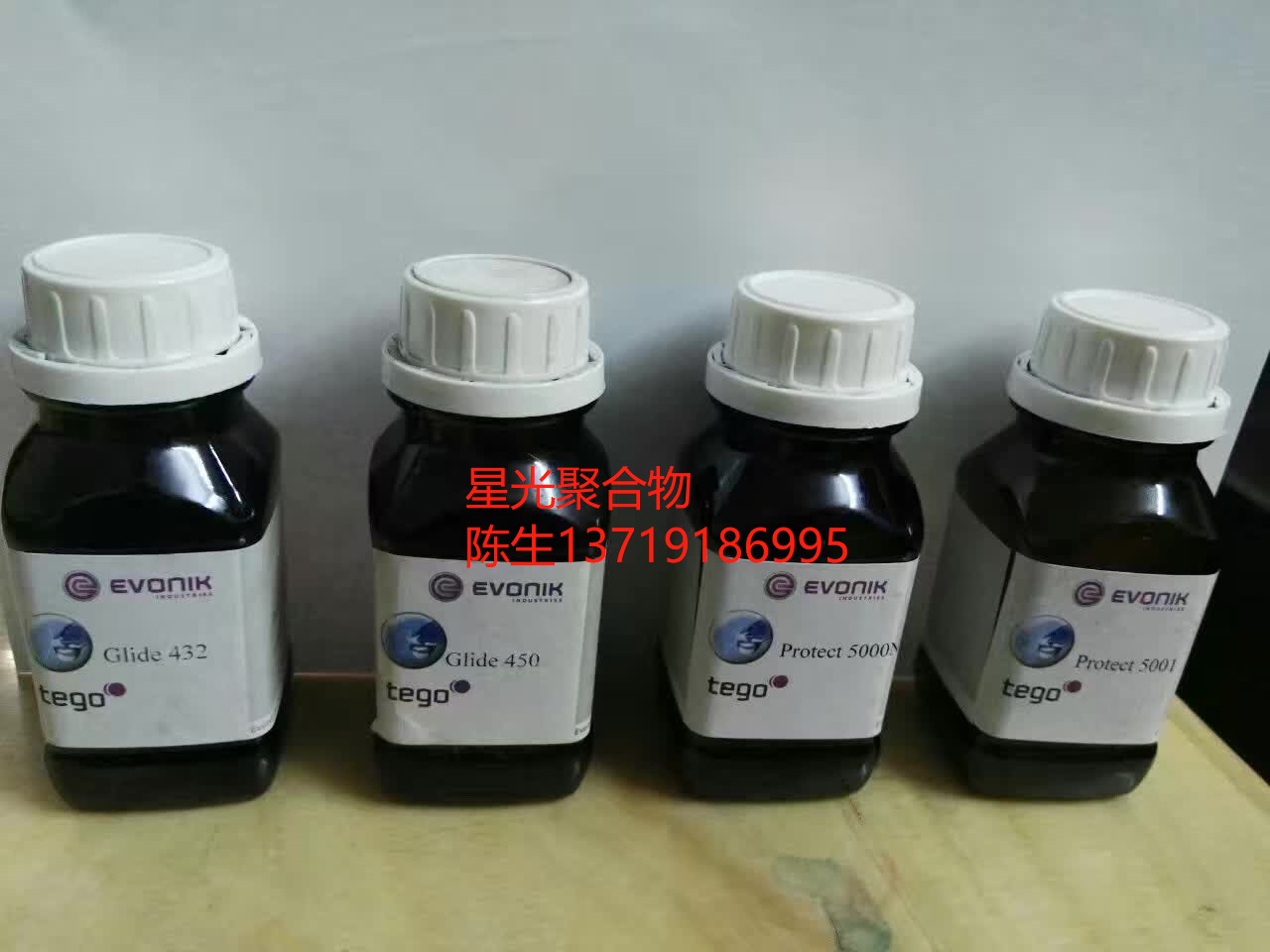 迪高TEGO 250基材润湿剂具有普遍的兼容性和好的重涂性